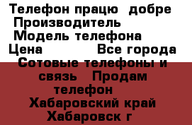 Телефон працює добре › Производитель ­ Samsung › Модель телефона ­ J5 › Цена ­ 5 000 - Все города Сотовые телефоны и связь » Продам телефон   . Хабаровский край,Хабаровск г.